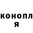 Каннабис THC 21% MXULO