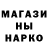 МДМА молли NamelessSoul