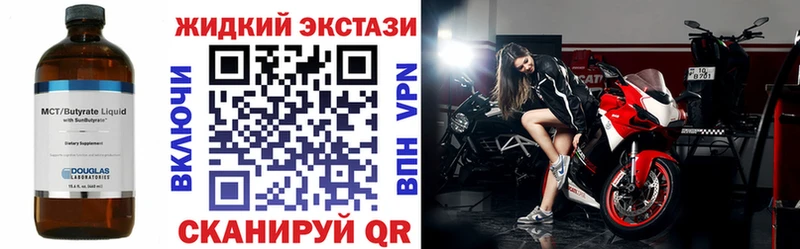 Бутират Butirat  Медвежьегорск 