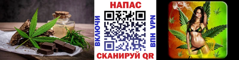блэк спрут ссылка  Медвежьегорск  Canna-Cookies марихуана 