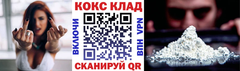 магазин продажи наркотиков Медвежьегорск гидра как войти Cocaine Эквадор