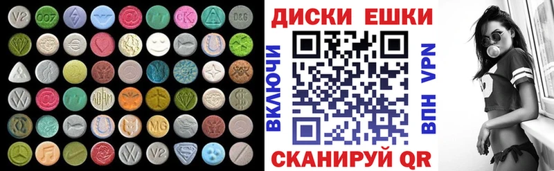 ЭКСТАЗИ таблы  Медвежьегорск 