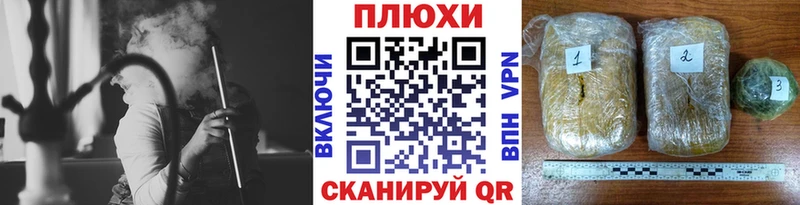 как найти наркотики  Медвежьегорск  ГАШИШ Cannabis 