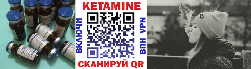 нарко площадка наркотические препараты  Медвежьегорск  КЕТАМИН ketamine 