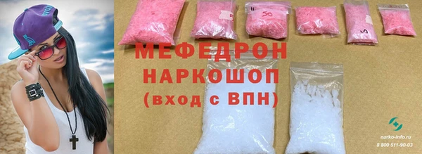 прущая мука Краснотурьинск