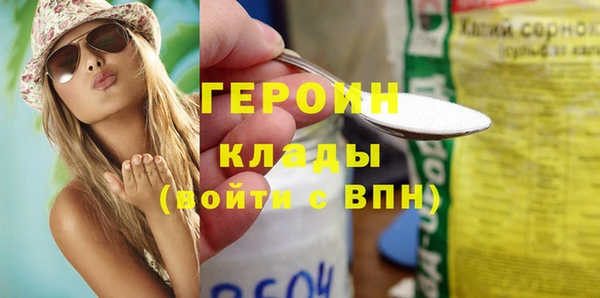 дурь Красноперекопск