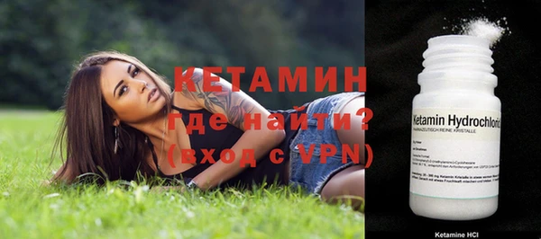 героин Барнаул