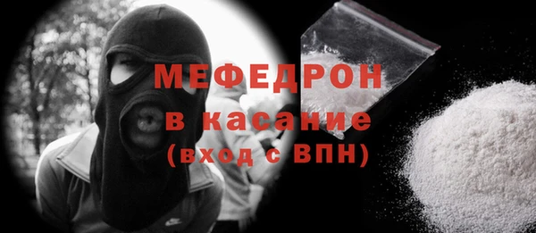 прущие крисы Краснослободск