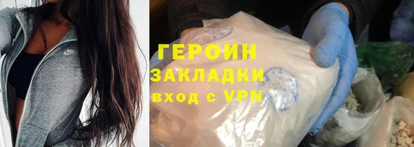 прущие крисы Краснослободск
