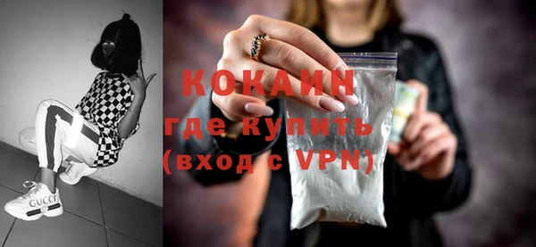 дурь Красноперекопск
