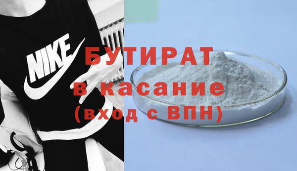 прущая мука Краснотурьинск