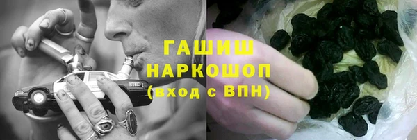 прущие крисы Краснослободск