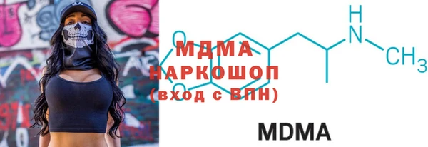 дурь Красноперекопск