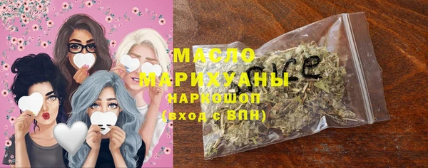 метадон Тольятти