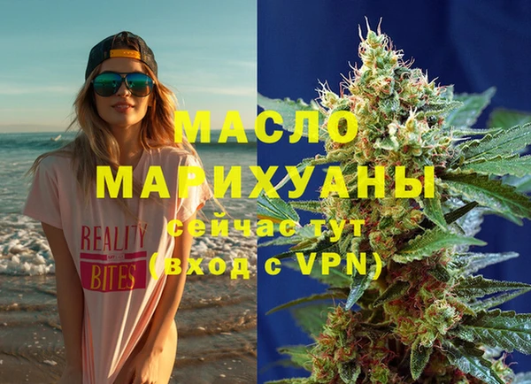 прущие крисы Краснослободск