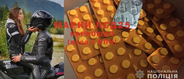 прущая мука Краснотурьинск