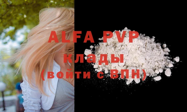 прущая мука Краснотурьинск