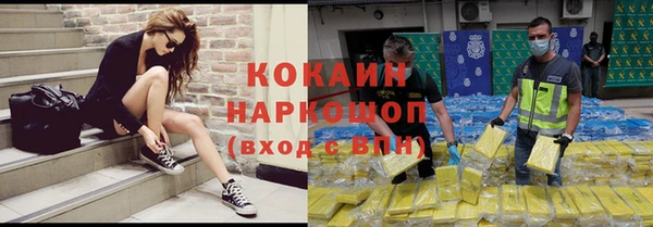 прущая мука Краснотурьинск