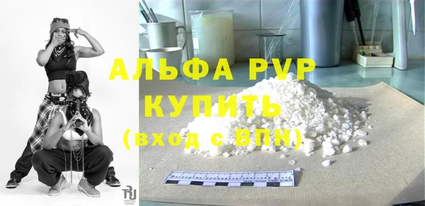 прущие крисы Краснослободск