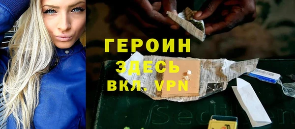 дурь Красноперекопск