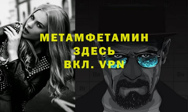 прущие крисы Краснослободск
