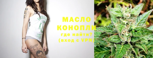 прущая мука Краснотурьинск