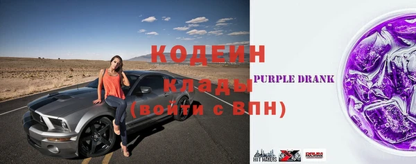 героин Барнаул