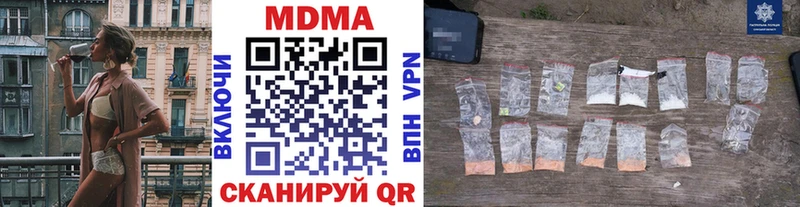 MDMA VHQ  Медвежьегорск 