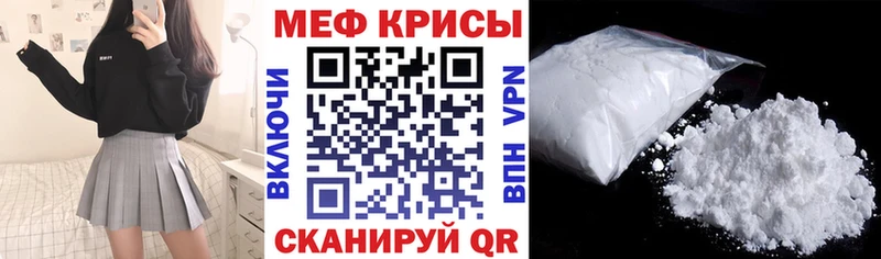 где купить наркоту  Медвежьегорск  МЯУ-МЯУ мяу мяу 