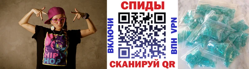 МЕТАМФЕТАМИН Декстрометамфетамин 99.9%  Медвежьегорск 