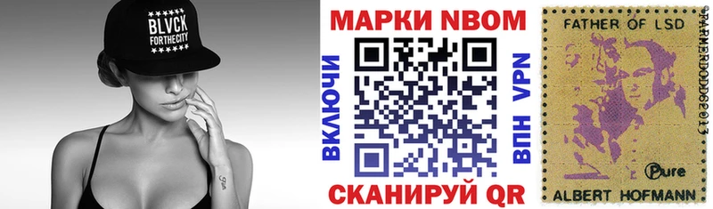 Наркотические марки 1,5мг  Медвежьегорск 
